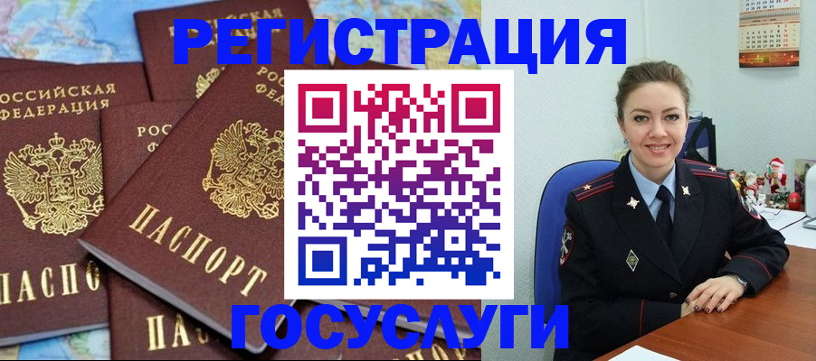 прописка поиск в Ивантеевке